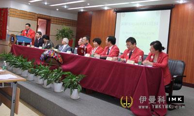 Shenzhen Lions Club held the third district council meeting for 2011-2012 news 图1张